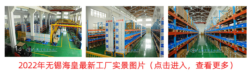 無錫市?；蕶C械廠工廠圖片